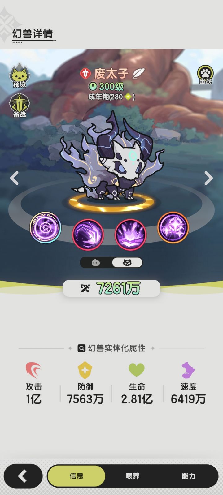 主宠彩红红后还继续换吗截图