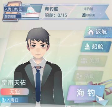 这一杆钓出本月更新