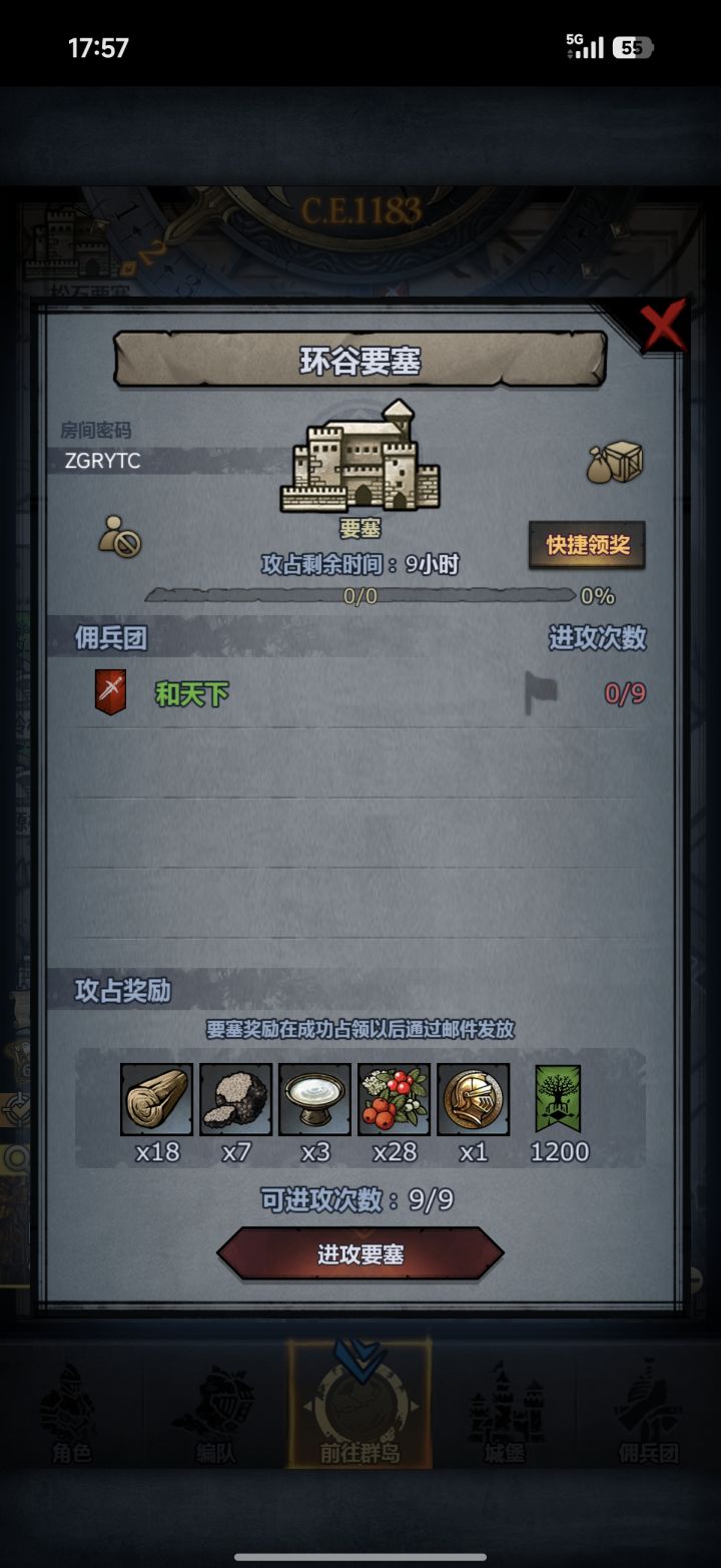 来个大佬帮帮我呗截图