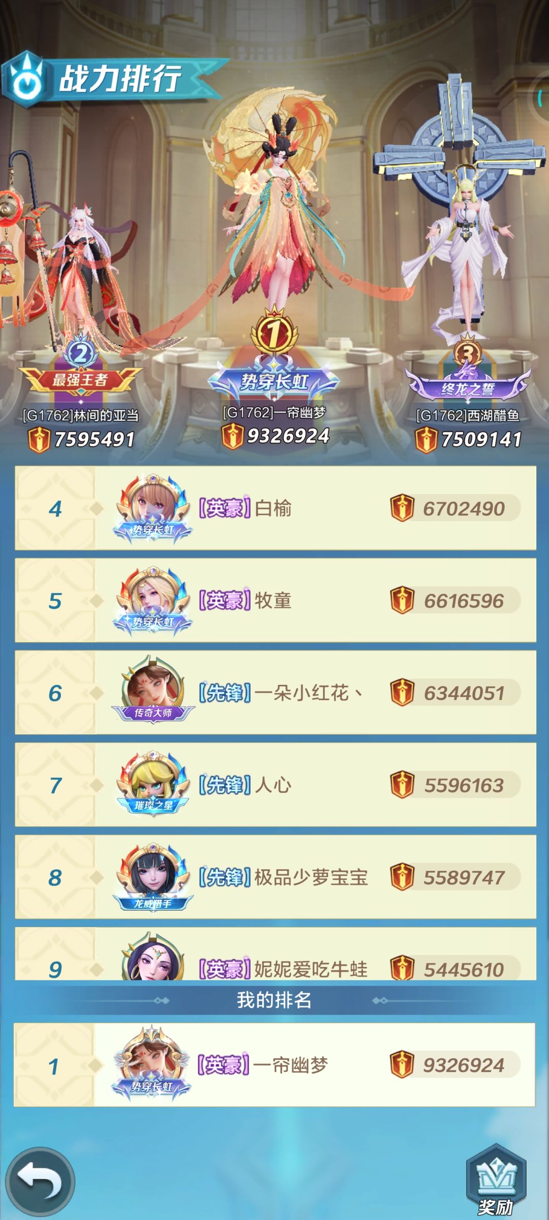 新区第11天 3