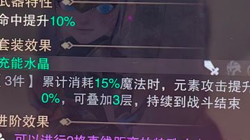 【攻略】新手重要点和t4套