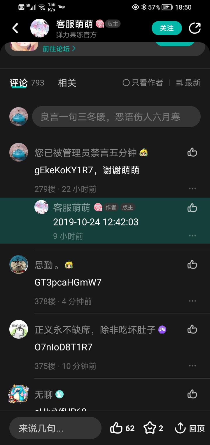 遥想当时炸服一个多月……截图