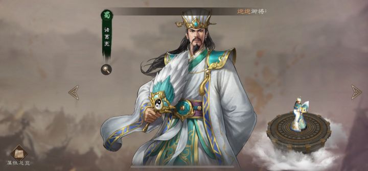 《新三国志曹操传》核弹流诸葛亮,东风快递使命必达!截图