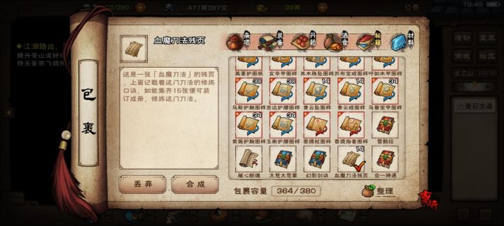 月卡结束差不多升满了截图