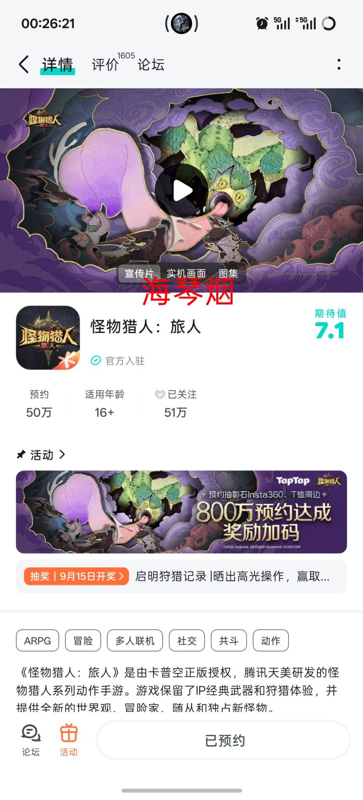 #启明狩猎记录 祝游戏越做越好!希望后续能多更点好玩的新内容,BUG少一点、服务器稳一点,让玩家玩得开心,人气越来越旺,越办越火!截图