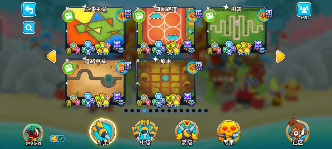 极难模式无尽冲关突破400回合,梦想成真! 3
