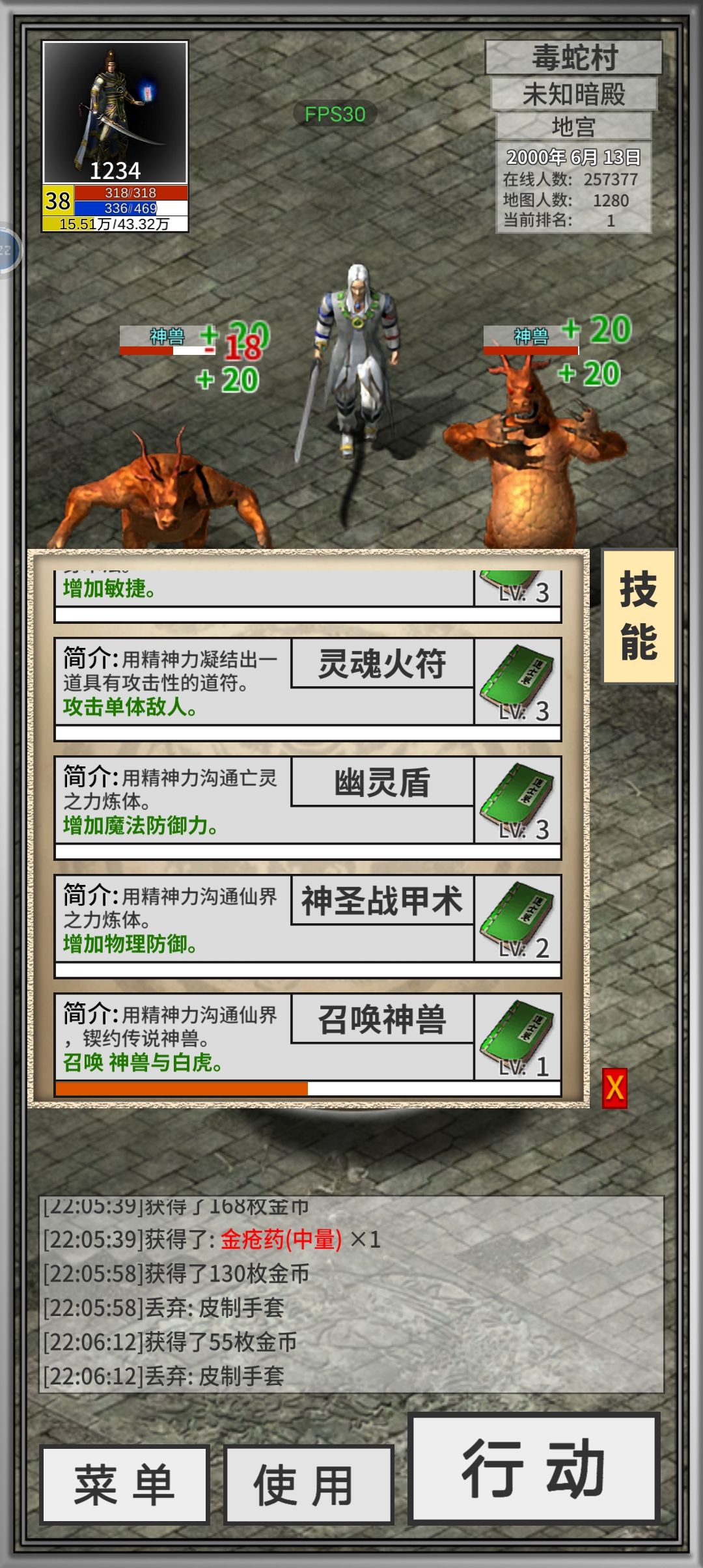 动态图片 4