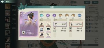 这可能会是你见过的，最完美的薛涛配置（刀魔适配，其他门派可参考）