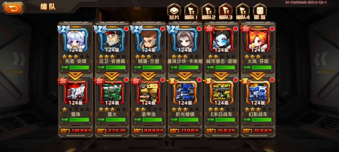 回归38天了 2