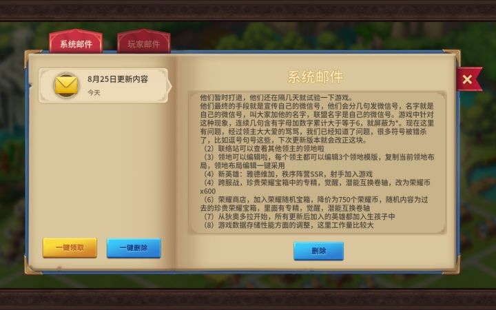 建筑布局功能上新,请查收截图