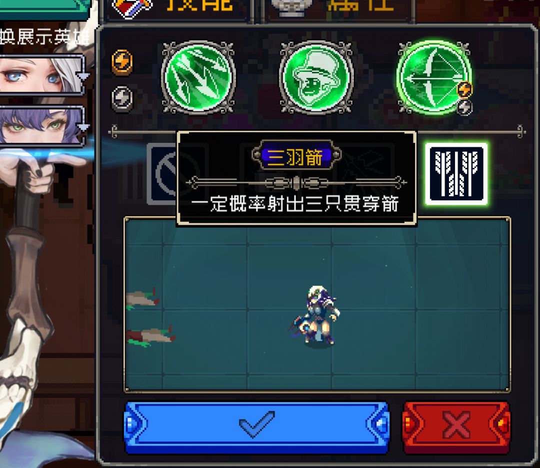 超凡箭妹风格问题 2