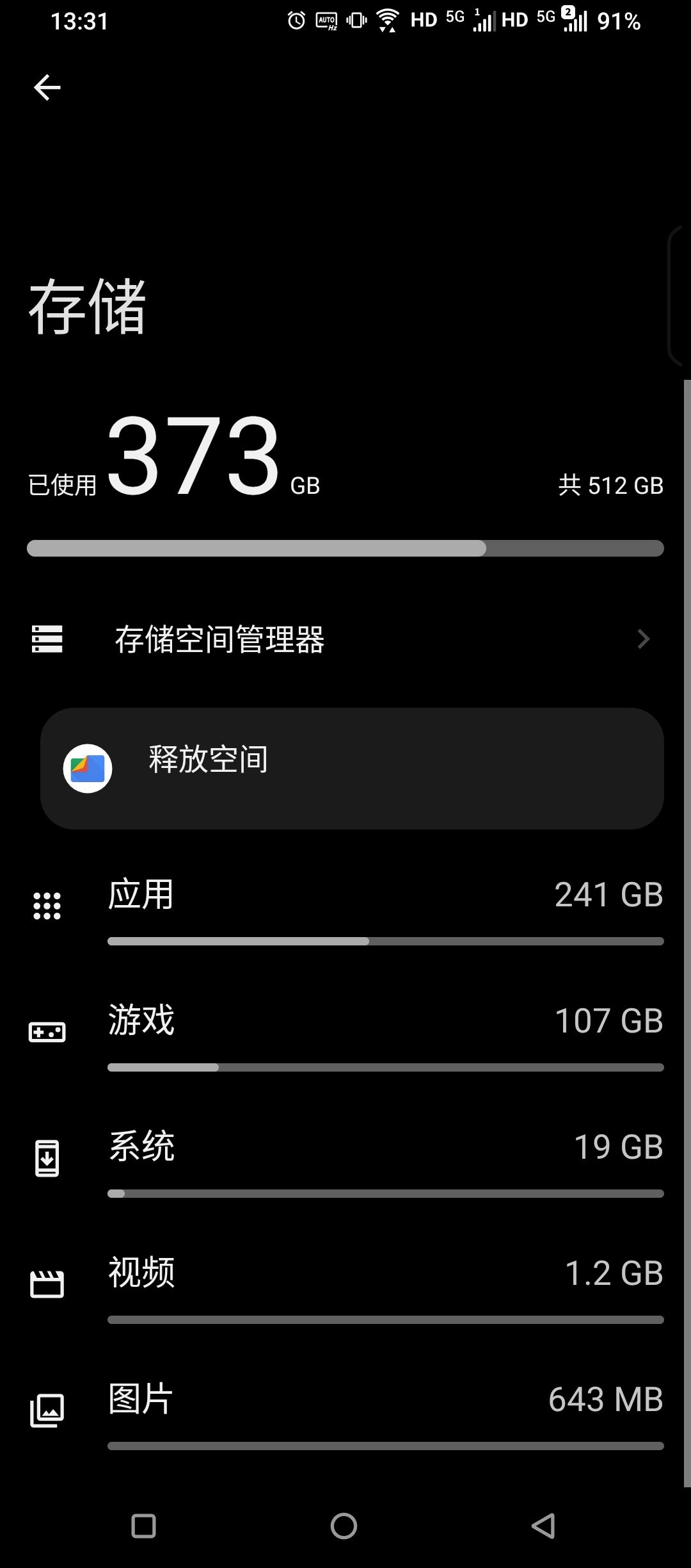 重新下载了一下就这样了 为啥啊 2