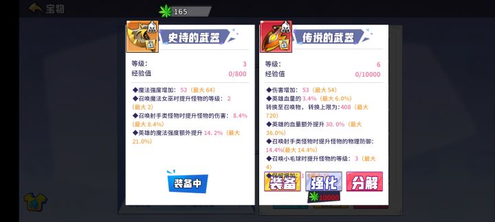 欧了但是没完全欧截图
