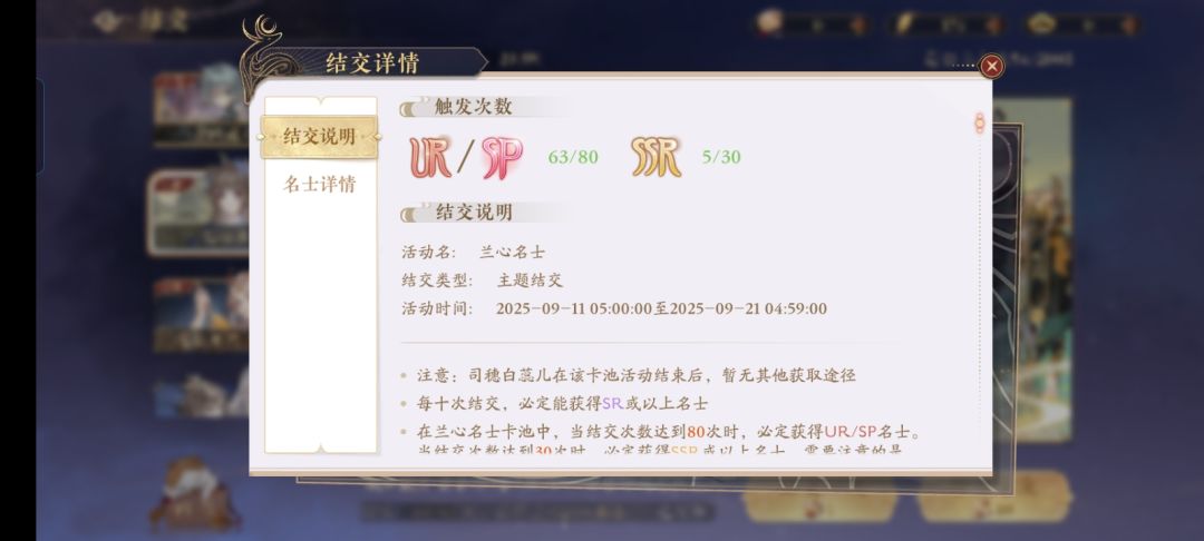 记录 2