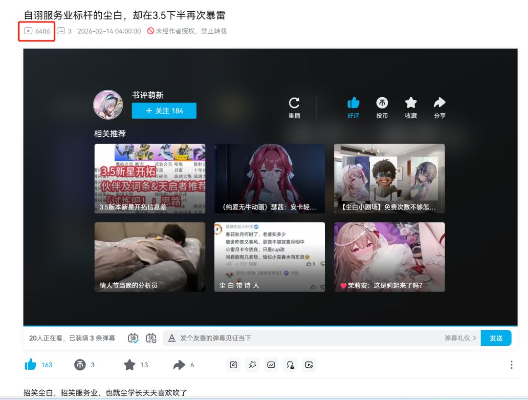 爽飞了! 1