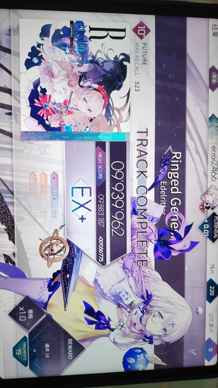 距离⭐⭐还差0.03截图