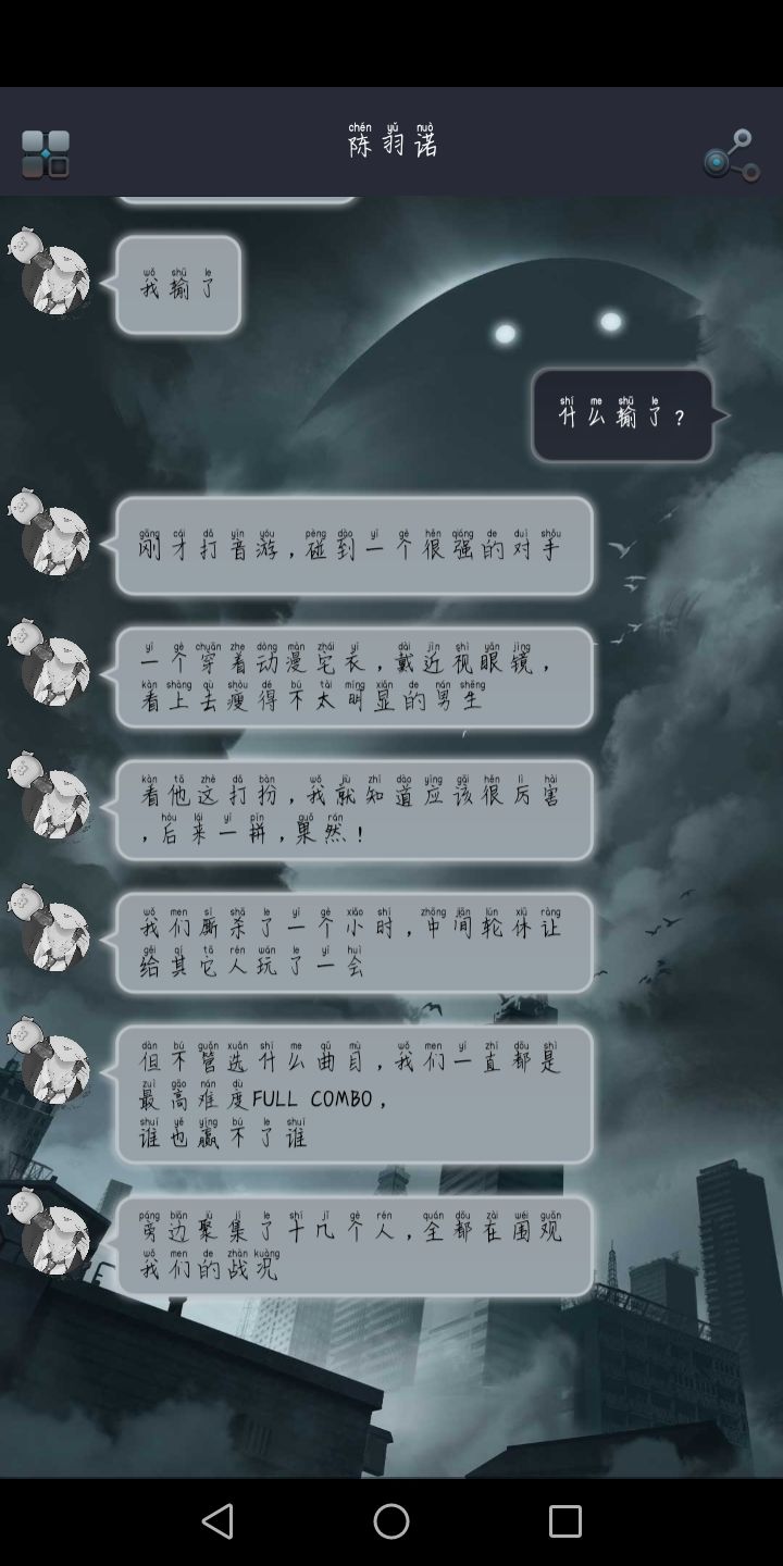 动态图片 2