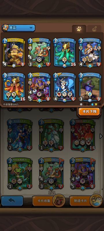 三珍兽强度评价，兼当前版本思路分享及答疑帖