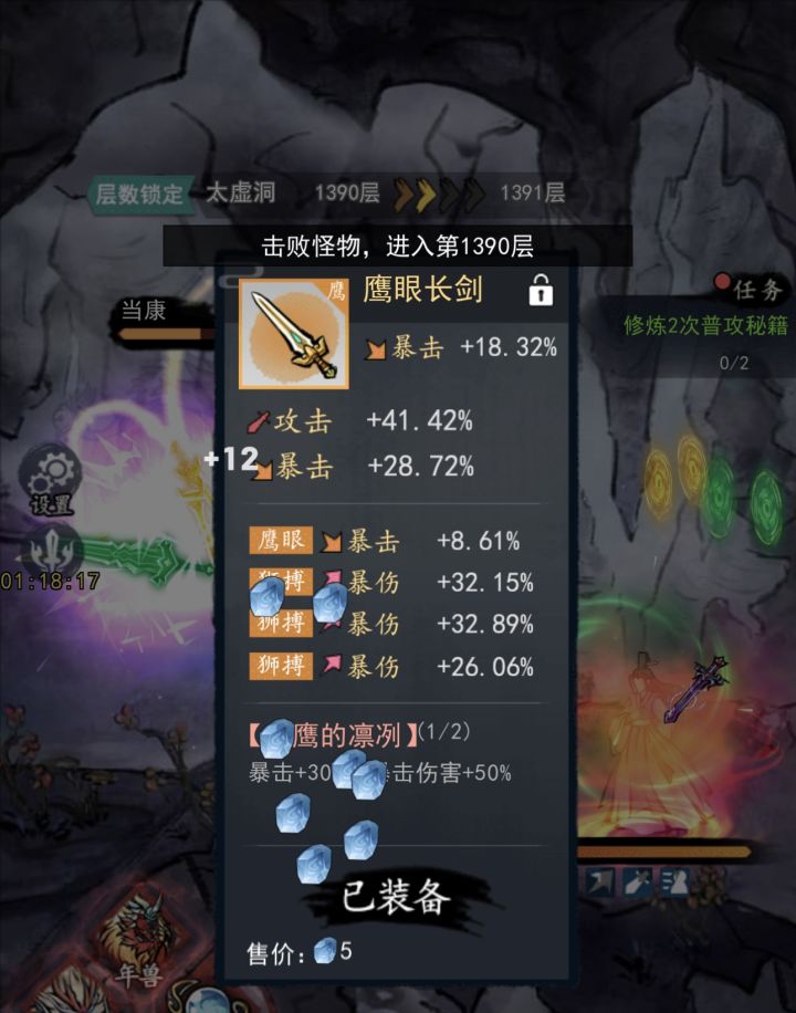 尚方宝剑?截图