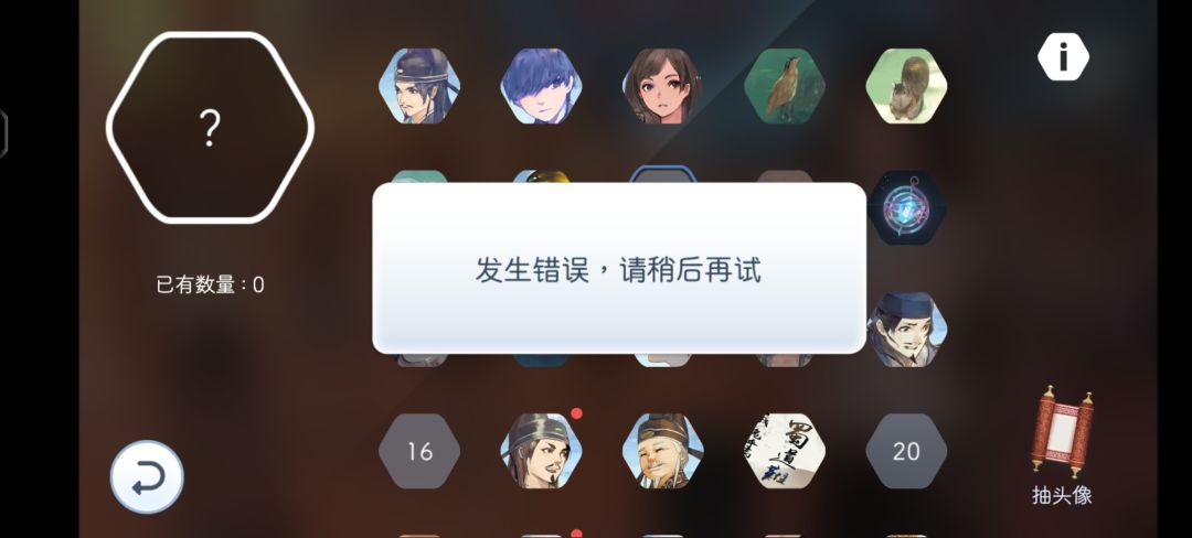 活动也弄不了 1