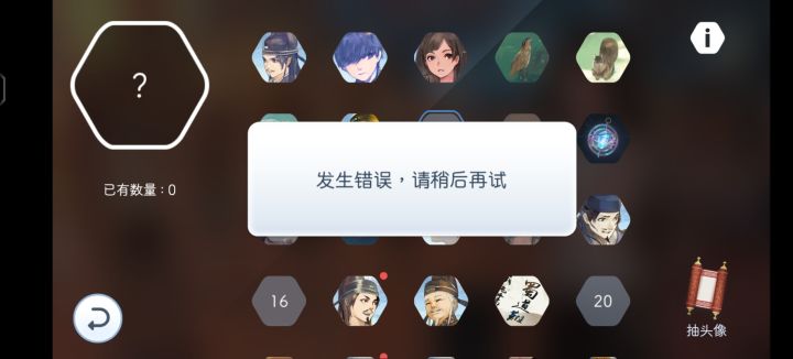 活动也弄不了截图