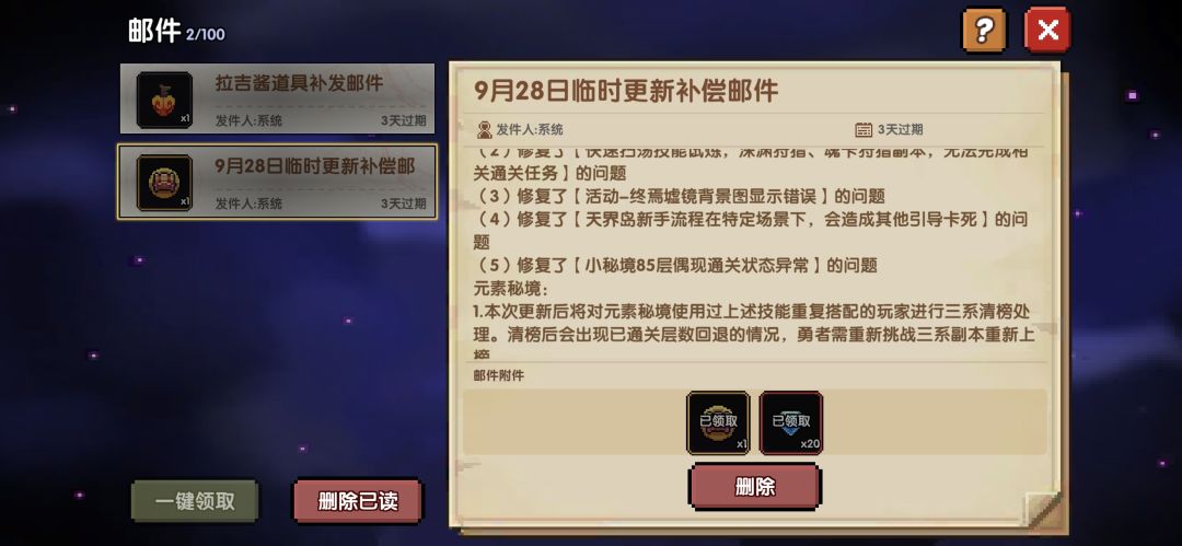 祝勇一早点倒闭 1