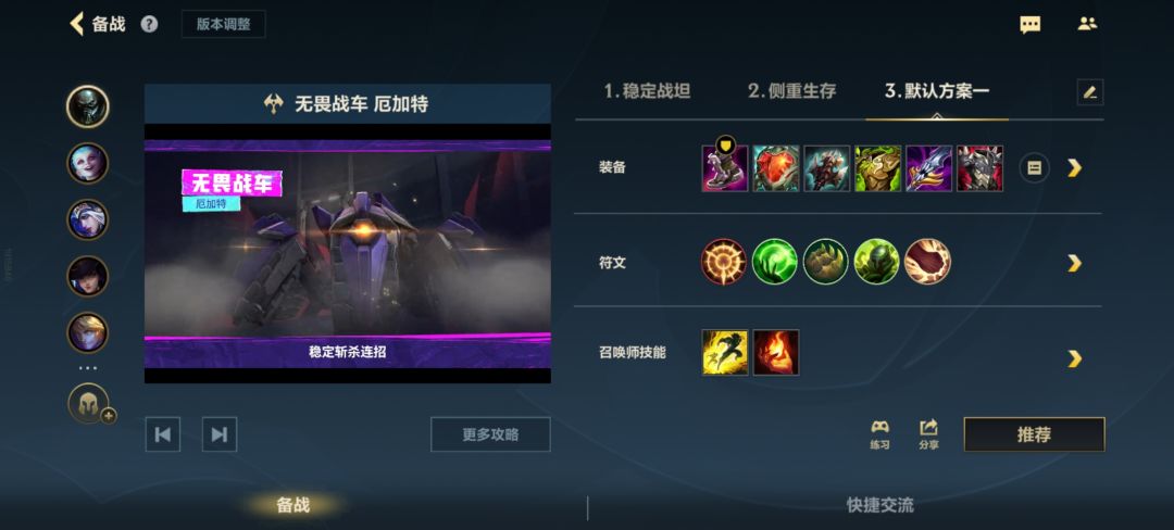 新版本如何快速上个大师? 2