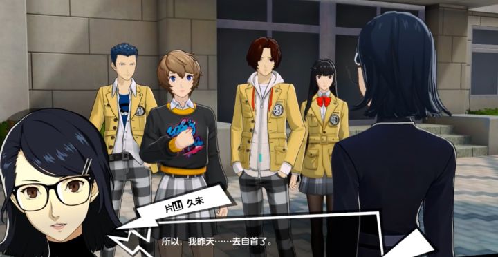 【P5X】偷偷热更新?片山久未【coop】登场倒计时!截图