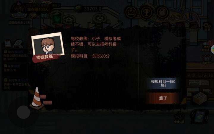 到底卡在哪里了?截图