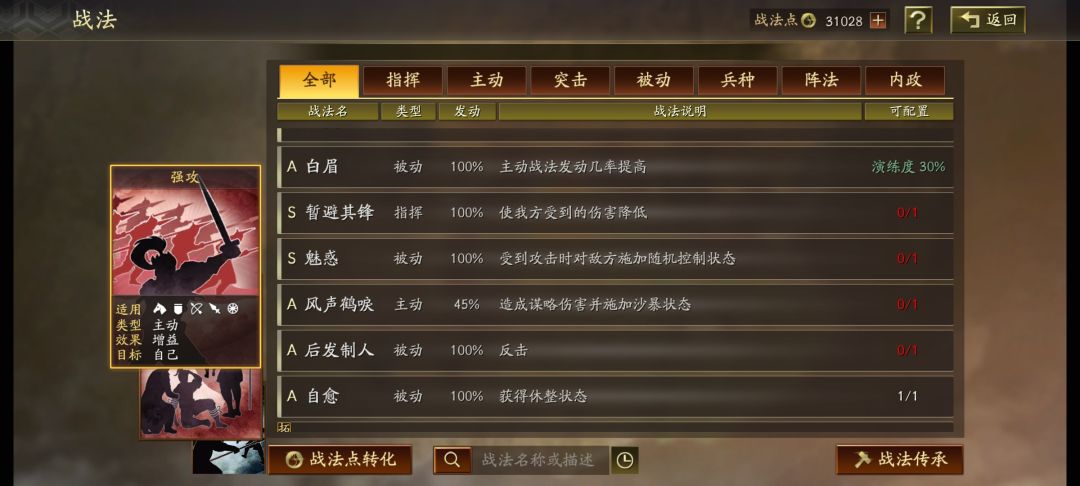 这个号二十一天了,充了一个大月卡,欧不欧 3