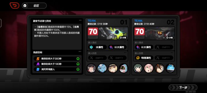 好兄弟也能用一下截图