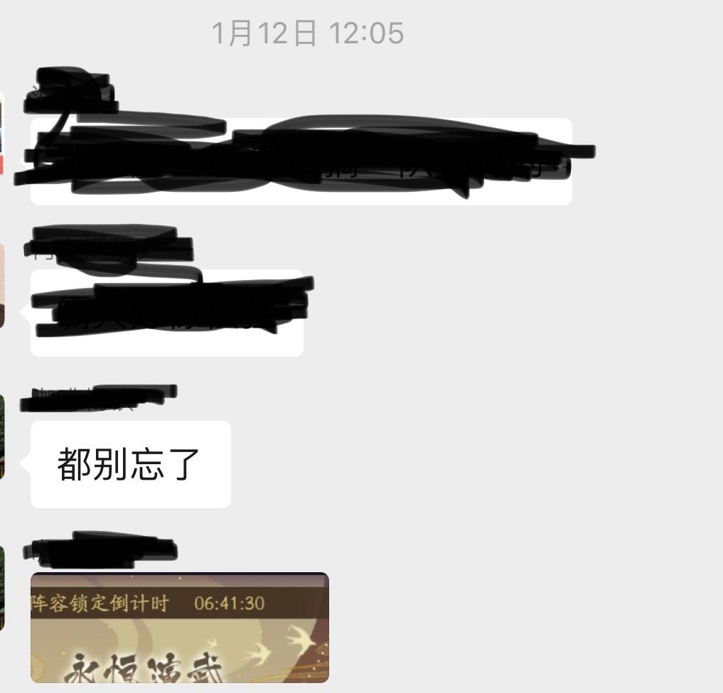 永恒演武梳理,有图有真相,咋就那么会犟嘴 5