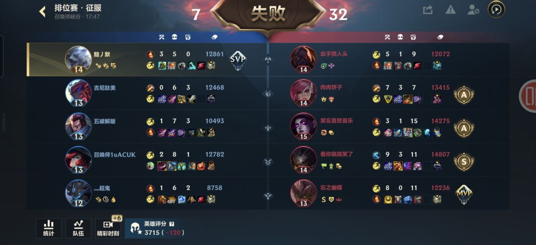 还能说什么 2