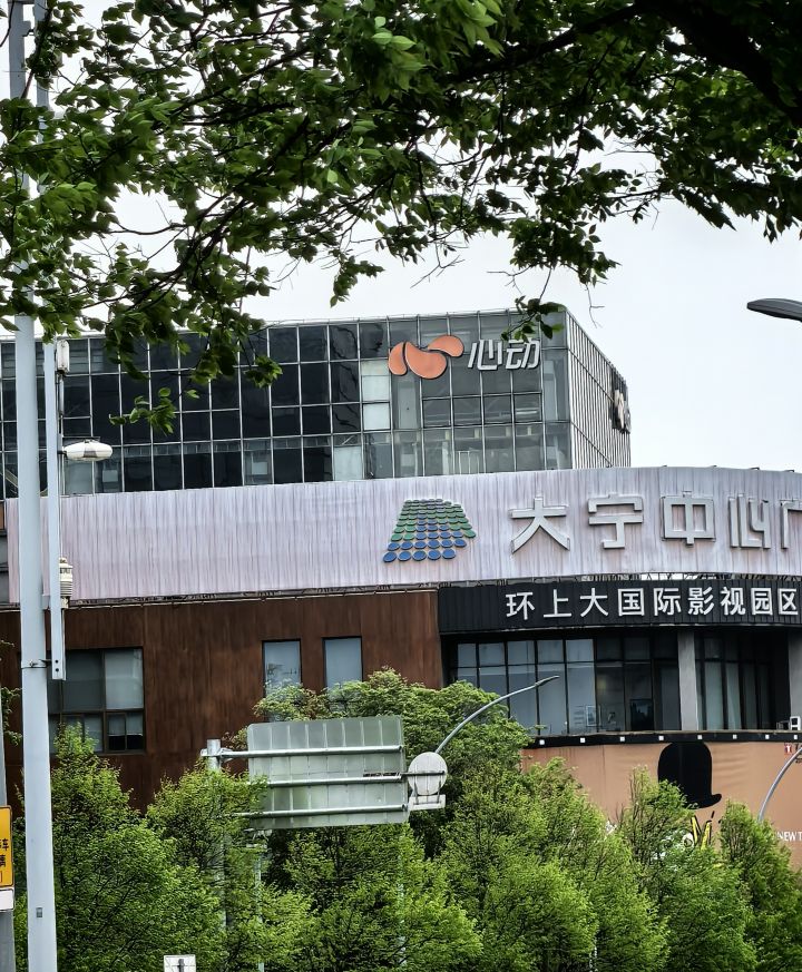 累了,好想进去问一问截图