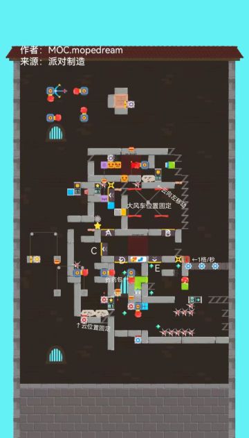 最强大脑33期与《猜剪影》答案