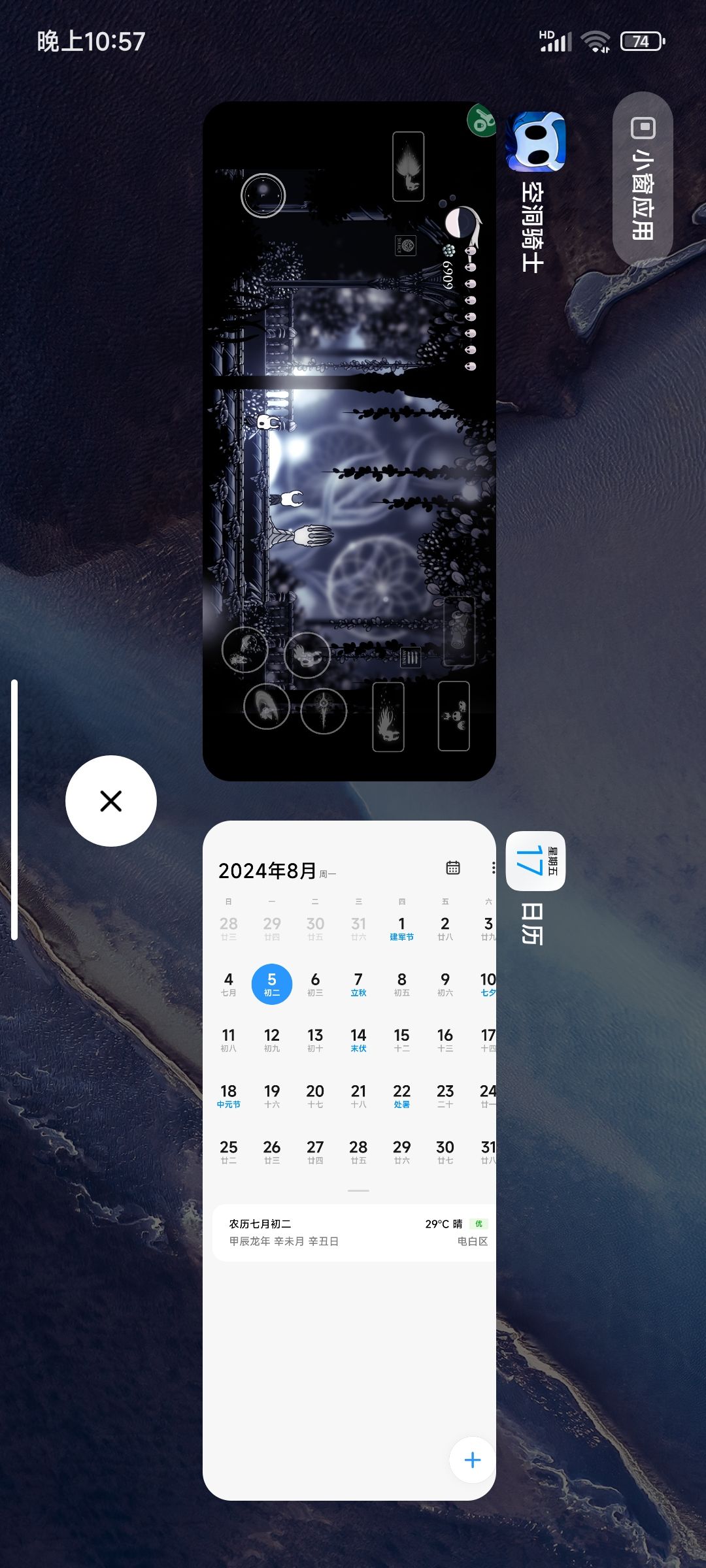 我决定了,开学前每天过一次苦痛 2
