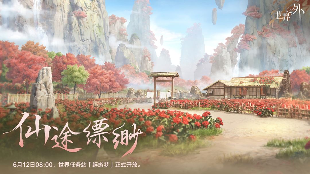 替嫁后,我竟被妖尊宠上天! 1