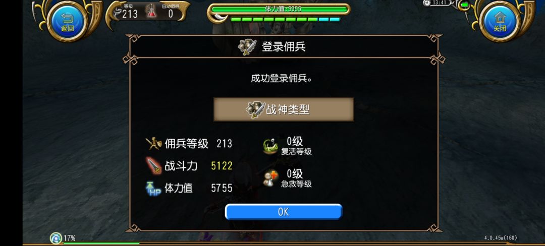 大佬们求解答！ 3