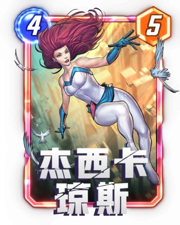 “疯狂6+1”今日奖励：杰西卡琼斯变体