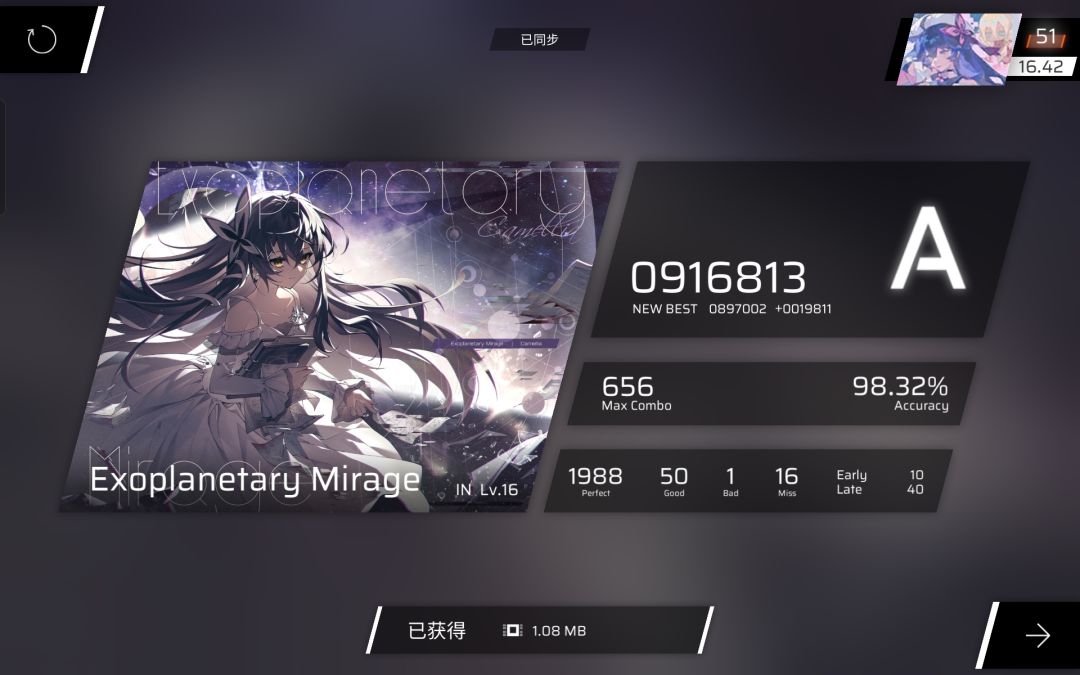 鸽游是一款我的父亲 7