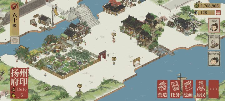 我什么时候能够拥有草坪绿地啊_(:з」∠)_截图