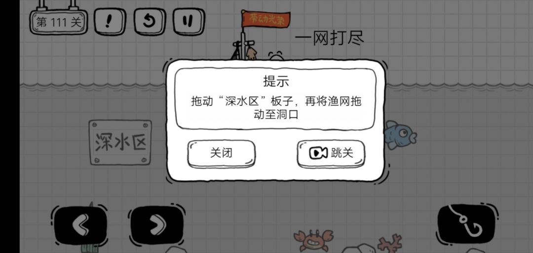 动态图片 3