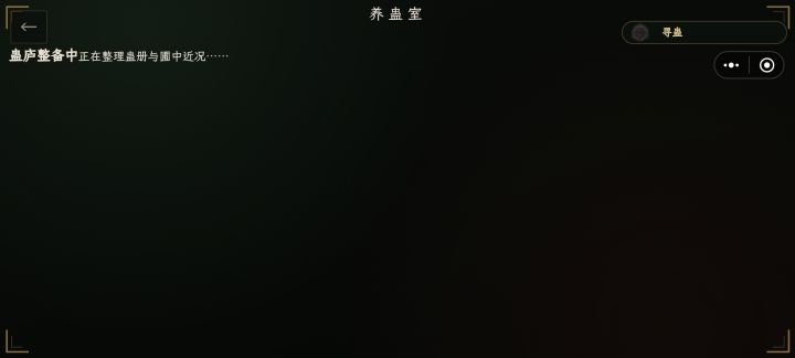 版主人很好,积极帮解决问题,感谢截图