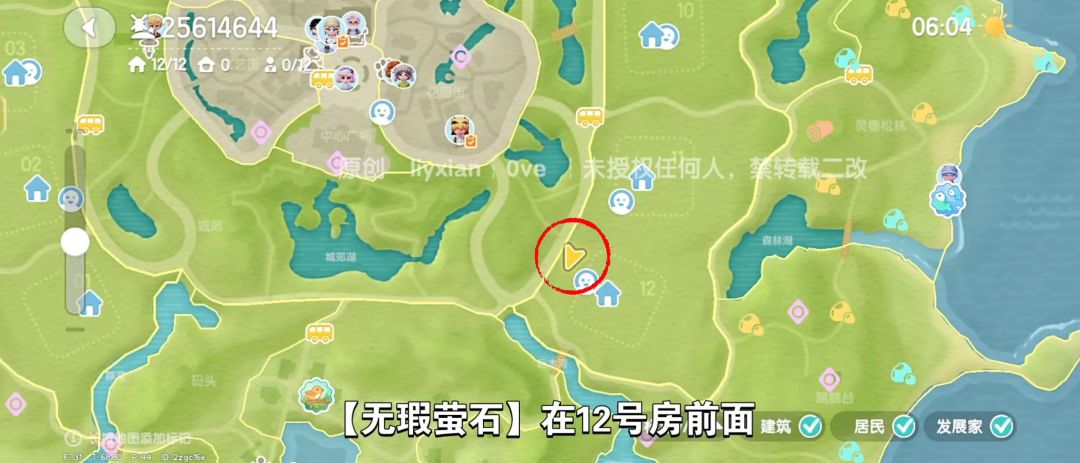【心动小镇】（6.18）溜溜橡木&无暇萤石 3