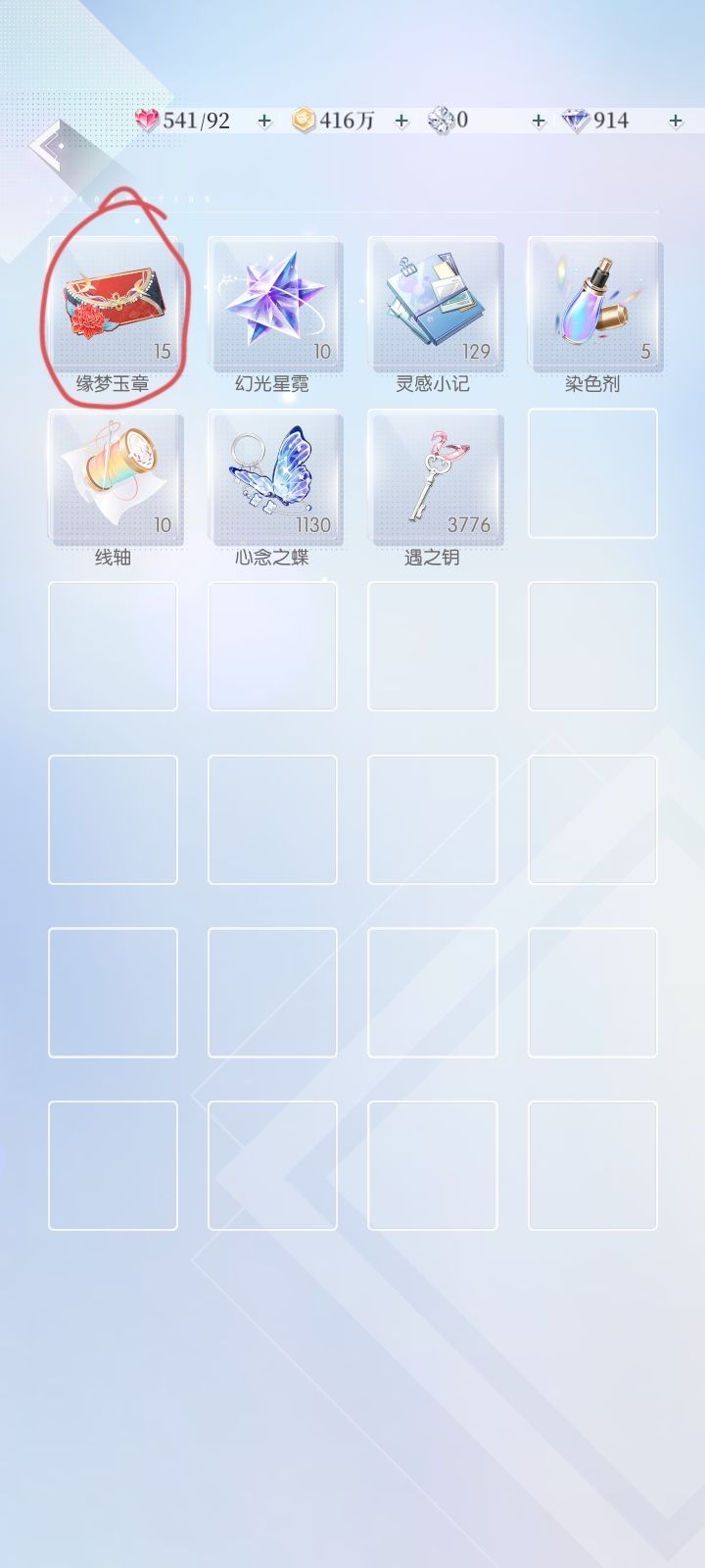 这些好可惜啊😭😭截图
