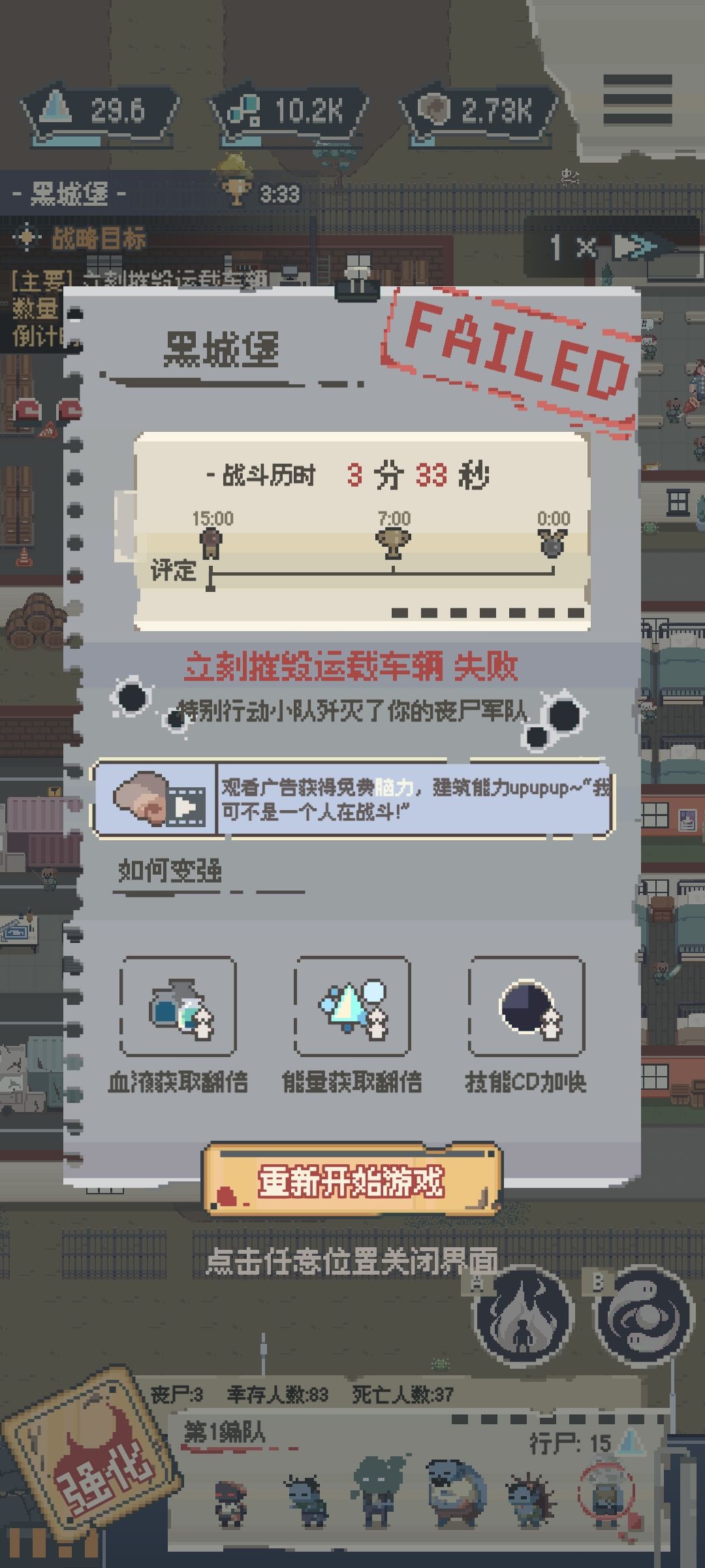 限时任务 1