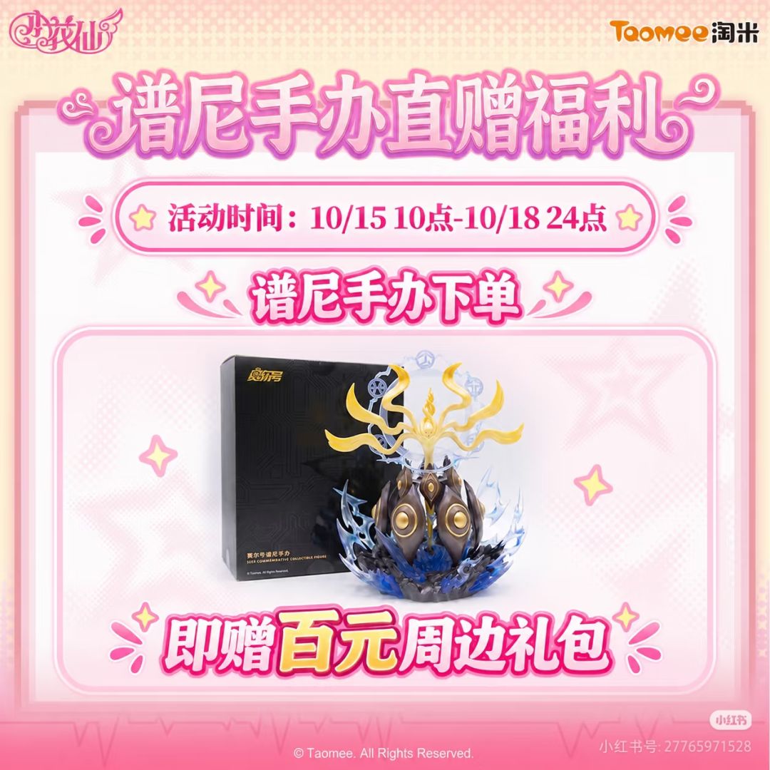 淘米双11首波福利今日开启! 7