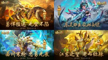 【上古宝库】欧皇晒图活动20240423期