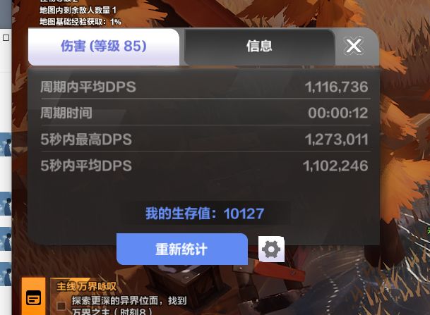 咋感觉三相这么抽象 2