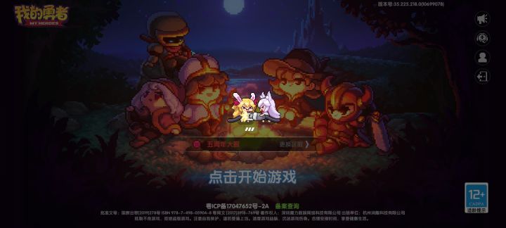上不去啊什么情况截图